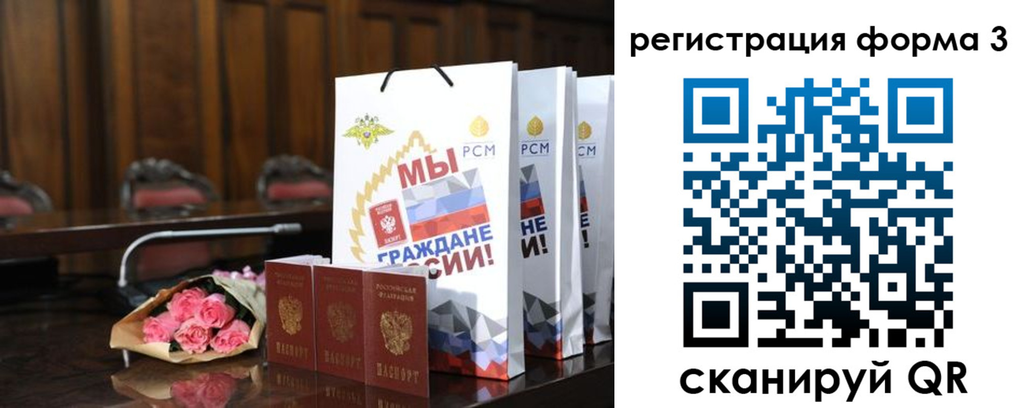 временная регистрация адрес в Амурской области